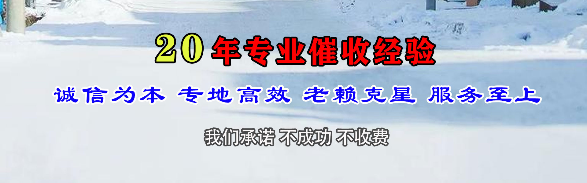 大丰要债公司
